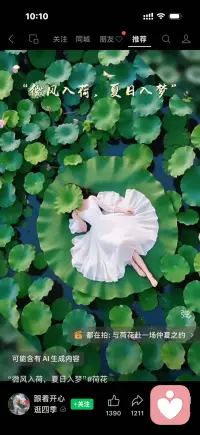 终其一生，如果非要等一个人。如果非要等一个人的话，我想我要一双看到我心疼我的眼睛。它不一定要多么深邃，但必须足够真诚。他能在我滔滔不绝时，看见我藏在话语背后的不安。能在我沉默时，读懂我喉咙里卡住的那半句话，可能是我的尊严、我的恐惧。我最后一点不肯放手的骄傲。我的深情，应该交给能读懂它的人。我们终其一生寻找的或许就是这种无需解释的懂得。也许这一天会来的晚一些，但当那双眼睛终于出现，你会明白，所有的等待都值得。因为被看见的瞬间，孤独会化作前行的力量，所有的沉默都找到了回响。配图