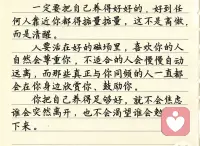 远离消耗自己的关系，学会独处