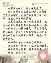 加油！