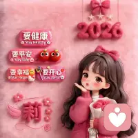 当伴侣因为你忘记纪念日而生气时，其情绪背后的需求可能是“我希望你能记住我们的重要时刻，证明你在乎我”。配图