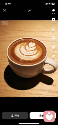 早，美好的一天开始了，我在这里等你  。配图