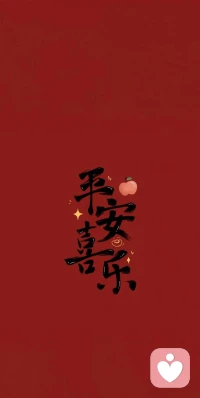 你我皆是凡人，纵有七情六欲所以不必在意别人的看法，只需在乎自己是不是快乐开心就好😊。配图