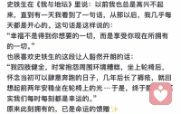 不知道命运是什么，才知道什么是命运。🌈