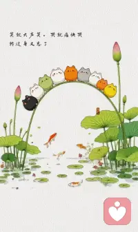 如果你真的明白，
你遭遇的情劫是你应得的，
那么就勇敢的接受痛苦，
然后再勇敢的迈过去。
迈过去了，那才是让花成为花，
让树成为树，把自己还给自己。

人生是一场旅行，不是所有的人都去同一个地方。
当你正确对待，
出现在你生命中最放不下、舍不得之人，
修一颗慈悲大爱之心，
让你斩断那颗过分依赖和脆弱的灵魂，
放下因小情而生的贪嗔痴，
懂得真正的爱是一种高维能量，
是引领你看清这世间所有的真相，
内外兼修，不断成长，蜕变成为光。