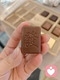 大家一起发发发配图