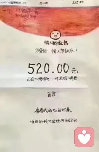 520的意义
 
520的核心意义是中文谐音我爱你，是中国特有的网络情人节/告白日，既不是传统民俗节日，也不是西方引进的节日，完全是互联网时代网民自发创造的文化产物。
 
起源与发展
 
- 1998年：台湾歌手范晓萱在歌曲《数字恋爱》中首次将520喻为我爱你，歌词写道520是我爱你，000是要kissing，让这个数字梗开始在年轻歌迷中流行。
- 2005年：音乐人吴玉龙的网络歌曲《网络情人》爆火，将520与网络爱情深度绑定，同时带火了5201314(我爱你一生一世)的组合。
- 2010年5月20日13:14：天涯、猫扑、微博等平台的网民集体盖楼表白，卡着5·20 13:14(一生一世)的时间点刷屏，媒体广泛报道后，5月20日被正式定为网络情人节 。
 
与521的区别
 
- 520(5月20日)：偏男性向女性表白的日子
- 521(5月21日)：谐音我愿意，偏女性向男性回应心意的日子，形成了520表白-521回应的完整仪式链 
 
现代文化内涵
 
- 已从线上文化渗透到线下，成为全国性的结婚登记高峰日，每年都有大量新人选择在这一天领证 。
- 催生了甜蜜经济，商家推出各种520促销活动，微信也会在这一天开放520元的特殊红包额度。
- 情感表达范围不断扩展，从最初的爱情表达，逐渐延伸到亲情、友情等多种情感的传递。
- 衍生出单身群体孤寡青蛙自嘲亚文化，让节日更具包容性。配图