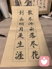 静。