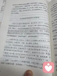 事实上，所有的负面情绪都与自己的软弱感和力不从心有关，因为此时的思想意识和体內的巨大力量是分离的。配图