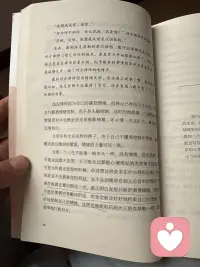 发怒只能把事情搞砸，而绝对不能把事情完美解决的话，好好约束自己的情感，好好控制自己情绪。