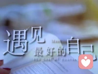 数为尺，心为道，丰盛自来！🌹配图