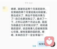 被肯定是做咨询最大的动力，我会继续努力，用一颗真诚的心去迎接每一位来访者。