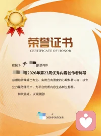 每一分荣誉对我来说都是一份鼓励！