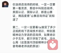 那天看到了一位资深的老师和来访者打招呼的语言，我觉得来访者不是来验收证书的，而是需要被看见的。不管是证书还是学历，只代表学习的经历，不等同于能力，没必要以身份自居。职业素养，人品才是最重要的