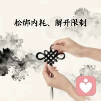 为什么要重塑原生信念？

很多人学了很多道理，却依然过不好这一生。
不是你不够努力，而是你内在的原生信念没被改写。

核心就是 ——重塑原生信念。

把那些从小扎根在你心里、限制你、内耗你的想法，
一点点松绑、重建，让你真正活出自己。配图