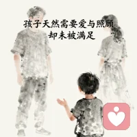 对父母有负面情绪，很正常

你是不是总觉得：

我应该孝顺、应该感恩、应该原谅父母，
可一面对他们，还是会委屈、愤怒、想逃避？
别再道德绑架自己了。

对父母有负面情绪，完全正常。

孩子天然需要爱、照顾、保护，没得到，就会受伤。
承认这份情绪，不是不孝，

而是不再自我拉扯，不再内耗。配图