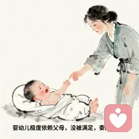 三个理由，允许你对父母有情绪

第一，婴幼儿极度依赖父母，没被满足，委屈是本能；
第二，小时候觉得父母无所不能，失望后会无助愤怒；
第三，依恋关系没建立好，会觉得没有港湾、没有依靠。

所以，你有情绪，不是你不懂事，
是真实的孩子在表达真实的痛。

**先接纳情绪，才能真正和解。**配图