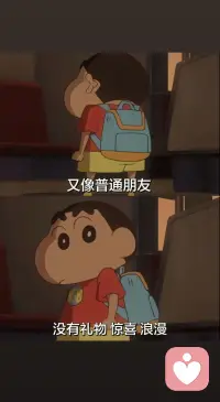 和不真诚的人谈恋爱，就像福尔摩斯探案，心累且乏味配图