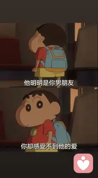 和不真诚的人谈恋爱，就像福尔摩斯探案，心累且乏味配图