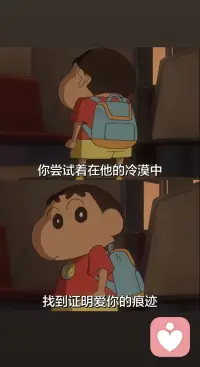 和不真诚的人谈恋爱，就像福尔摩斯探案，心累且乏味配图