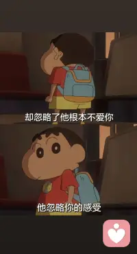 和不真诚的人谈恋爱，就像福尔摩斯探案，心累且乏味配图