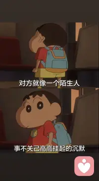 和不真诚的人谈恋爱，就像福尔摩斯探案，心累且乏味配图