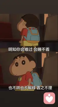 和不真诚的人谈恋爱，就像福尔摩斯探案，心累且乏味配图