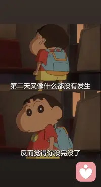 和不真诚的人谈恋爱，就像福尔摩斯探案，心累且乏味配图