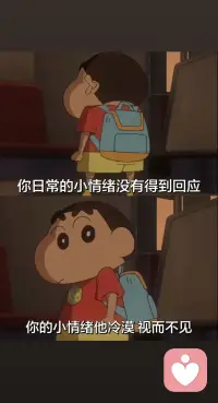 和不真诚的人谈恋爱，就像福尔摩斯探案，心累且乏味配图