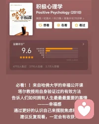 罗翔老师说:“务必请你，一而再，再而三，三而不竭，千次万次，毫不犹豫地，救自己于这世间水火。”❤️
       相信对于每一个处于低谷中的朋友来说，都希望有人能够帮助自己脱离低谷，摆脱负面情绪。
       和电影相比，纪录片以更真实的镜头呈现世间万象，让我们足不出户也能领略别样的精彩，愿我们随时都能拥有脱离谷底的力量。