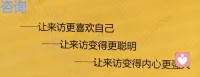 人生难免会陷入情绪低谷，纠结内耗、独自迷茫都是常态，不必责怪脆弱的自己。所有难熬的心事都值得被好好倾听，你的委屈与彷徨从不是孤身一人。我深耕心理陪伴，耐心接纳所有情绪，陪你梳理心结、稳住内心，慢慢找回从容笃定的自己。愿您往后心有归处，前路不再慌张孤单。需要暖心倾听者，可以随时联系我哦！❤️