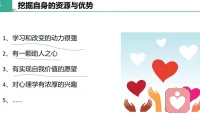 人生难免会陷入情绪低谷，纠结内耗、独自迷茫都是常态，不必责怪脆弱的自己。所有难熬的心事都值得被好好倾听，你的委屈与彷徨从不是孤身一人。我深耕心理陪伴，耐心接纳所有情绪，陪你梳理心结、稳住内心，慢慢找回从容笃定的自己。愿您往后心有归处，前路不再慌张孤单。需要暖心倾听者，可以随时联系我哦！❤️