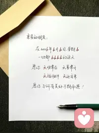 2026.6.6星期六
㊗大家六六大顺，岁岁无忧！🌹