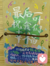 盛夏即将告别😔
毕业不是落幕🌹
而是下一站浪漫启程🌹
愿我的少年们未来继续闪闪发光👏配图