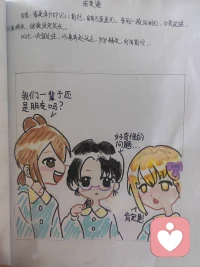 盛夏即将告别😔
毕业不是落幕🌹
而是下一站浪漫启程🌹
愿我的少年们未来继续闪闪发光👏配图