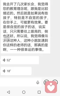 毕业季🌹
纵有万般不舍❤️
也终究面临告别❤️
愿孩子们未来可期❤️
也愿自己一直坚守教育初心继续努力前行❤️配图