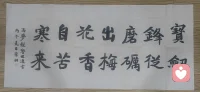 好的人生都是拼搏奋斗出来的，
不经一番寒彻骨，怎得梅花扑鼻香。
不经历风雨，怎么见彩虹。
人生前行的道路上，
上天一定是眷顾那些在认真努力的人。