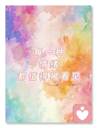 🌿 
反复的情绪，并不是失败。
那是你内在尝试被理解的声音。

我是哚哚♥️，我在这里，一位有温度的心理咨询师/绘画疗愈师/欧卡探索师🎨配图