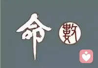 此生不向今生度，更向何生度此生！[合十]配图