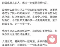 我们都是一个过客，所以不要较真。配图