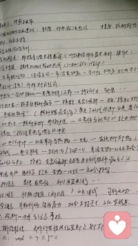 学习使我快乐，每天积累一点点。😉😉