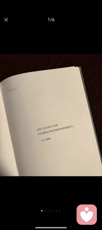 如果你赶不上凌晨五点的日出 不妨看看傍晚六点的夕阳 我的意思是任何时间都不晚配图