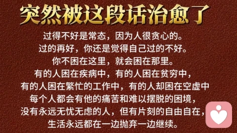 于寻常烟火中，寻得内心的岸