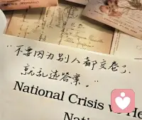 年轻时的每一次选择，都在铺垫未来的路。配图