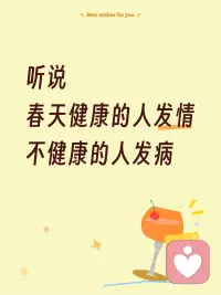 怎么都不找我聊天，我看起来不识字嘛。配图