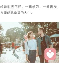 我喜欢看见幸福的人配图