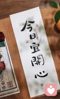 无论什么状态，取悦的都是自己。早[太阳]配图