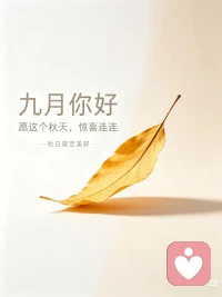 累了就出去转转，天空是你的，阳光是你的，心情也是你的。加油！
