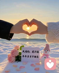 生活里想避免因小事吵散感情，关键在及时觉察情绪，守住沟通底线。争执前先停一停，别被火气带着说伤人的话，不翻旧账，不人身攻击。只说当下的感受和需求，有不满别憋着，也别等到爆发才说，温和表达比激烈争吵更有用。每次矛盾后及时沟通化解，不让负面情绪堆积，多一点耐心和包容，少一点指责和较。真。慢慢养成好好说话的习惯，感情才不会在一次次争吵里被慢慢消耗