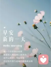 你好呀。很开心你能停下脚步，在这里，你很安全，这里没有评判，没有否定，能接纳你所有的情绪，给你最温柔的陪伴与倾听，所有看似异常难以理解的行为，背后都藏着一份未被看见的痛苦。