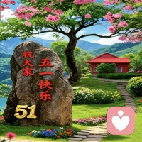 打工人的休息日来了～
想好了怎么度过“五一”黄金周了吗？
是不是也该给心灵放个假了呀？配图
